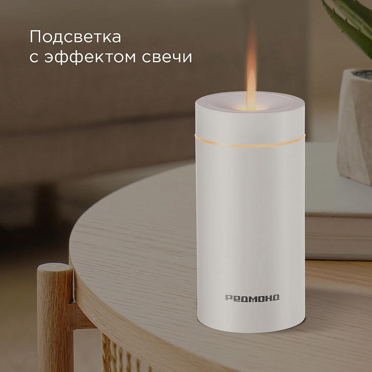 Аромадиффузор РЕДМОНД AD3302 (белый) - фото 5 - купить в интернет-магазине Редмонд