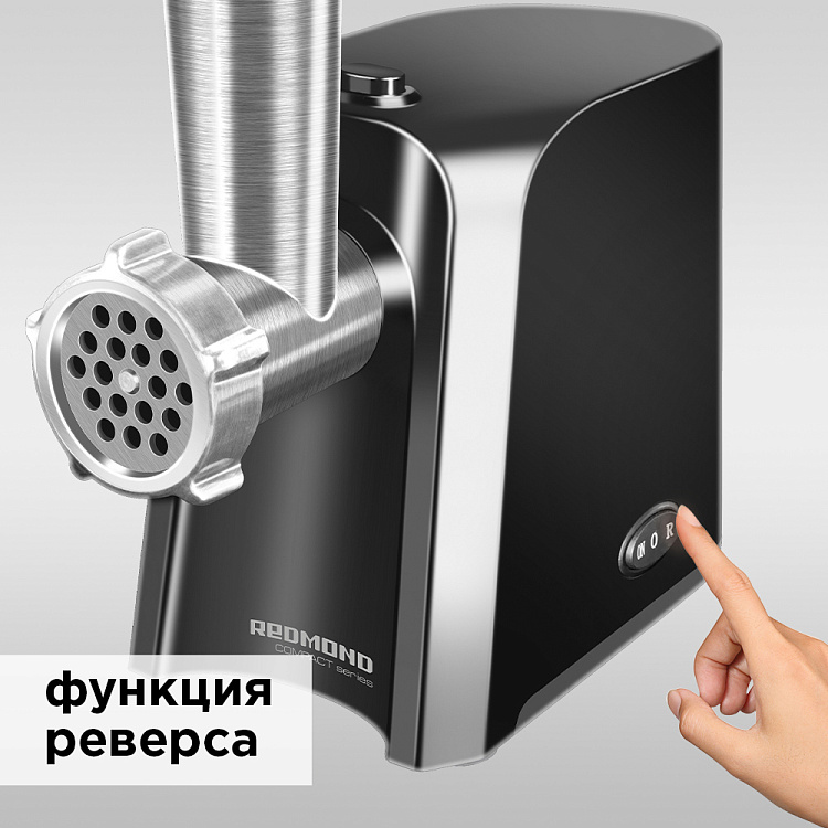 Мясорубка РЕДМОНД RMG-1223 - фото 4 - купить в интернет-магазине Редмонд