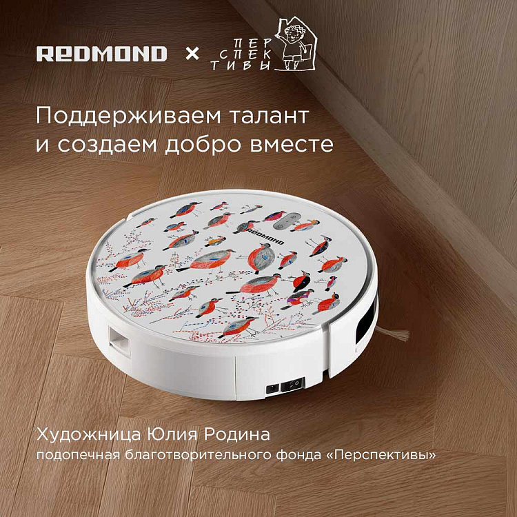 Умный робот-пылесос REDMOND RV-R640S WiFi (снегири) - фото 2 - купить в интернет-магазине Редмонд