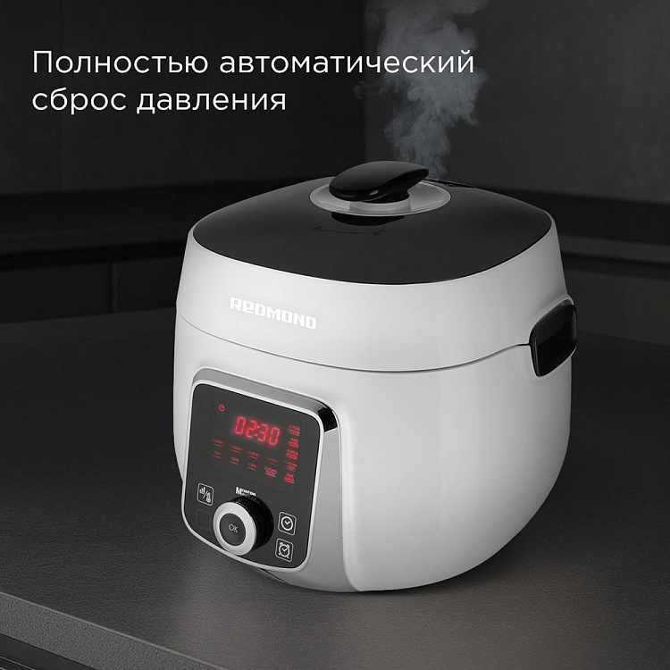 Мультиварка-скороварка РЕДМОНД RMC-P470 - фото 6 - купить в интернет-магазине Редмонд