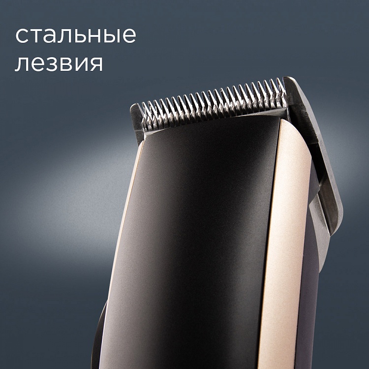 Машинка для стрижки REDMOND RHC-6203 - фото 4 - купить в интернет-магазине Редмонд