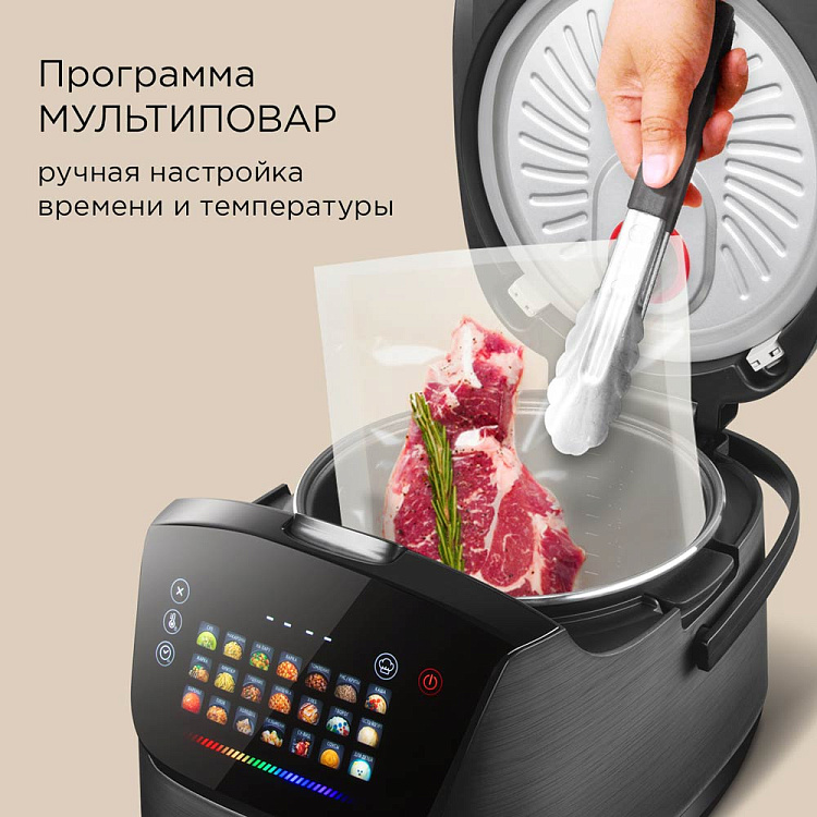 Мультиварка РЕДМОНД MC101 - фото 7 - купить в интернет-магазине Редмонд