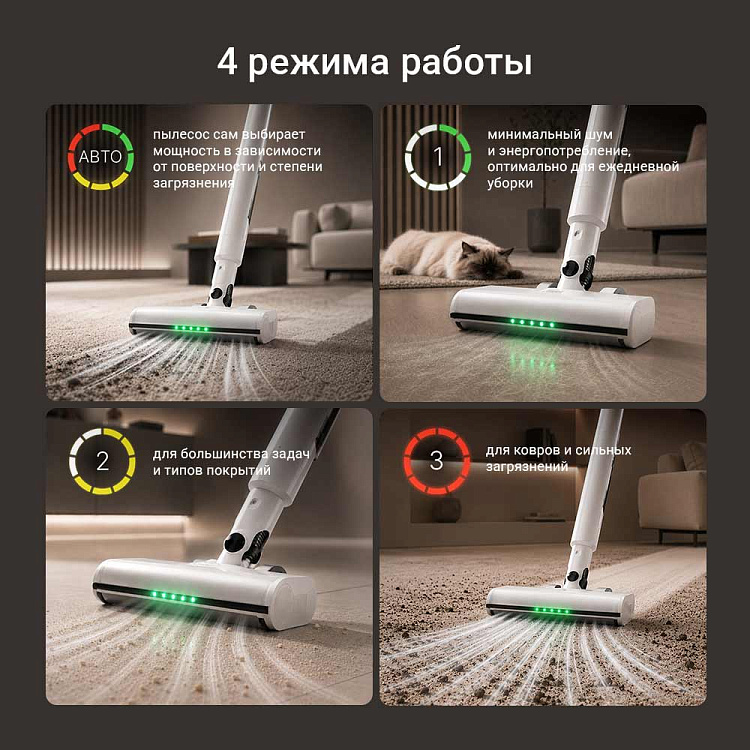 Пылесос вертикальный беспроводной РЕДМОНД VH1351 Slim Vac - фото 6 - купить в интернет-магазине Редмонд