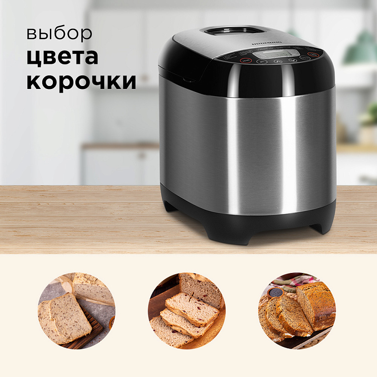 Хлебопечь РЕДМОНД RBM-M1911 - фото 2 - купить в интернет-магазине Редмонд