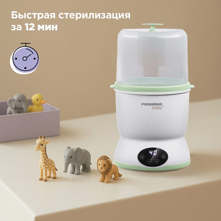 Стерилизатор для бутылочек РЕДМОНД Baby BC5203 - фото 3 - купить в интернет-магазине Редмонд