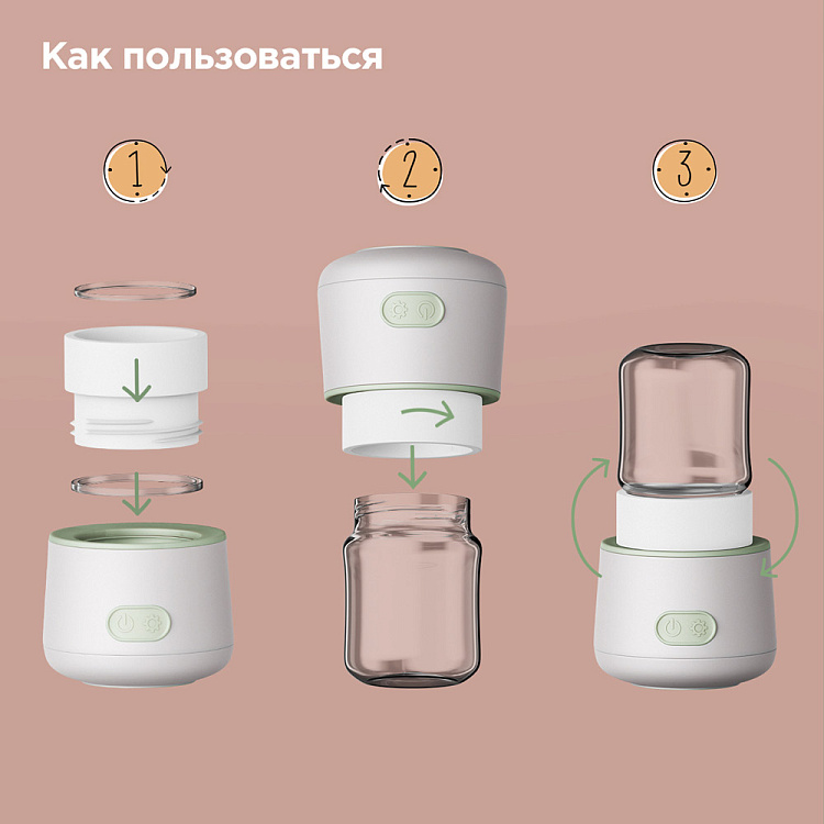 Портативный подогреватель молока РЕДМОНД Baby BC5205 - фото 8 - купить в интернет-магазине Редмонд