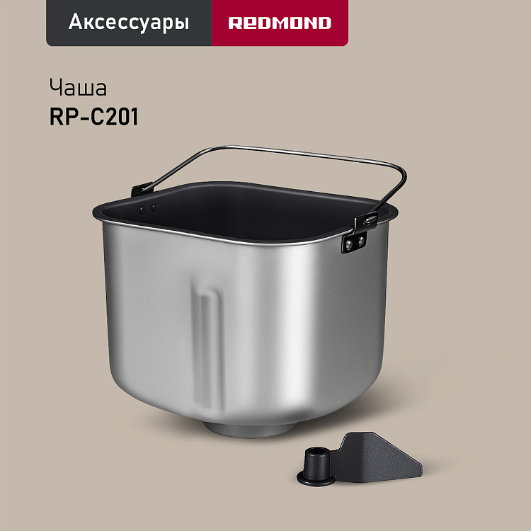 Хлебопечь РЕДМОНД RBM-M1910 - фото 8 - купить в интернет-магазине Редмонд
