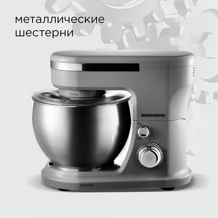 Планетарный миксер REDMOND RFM-5382: купить в Москве, СПб, России ...