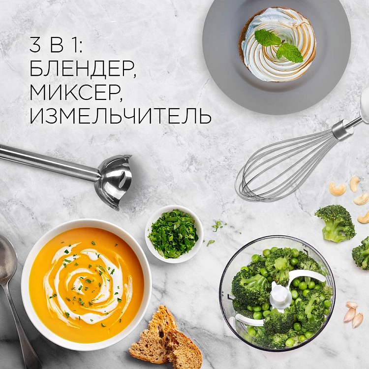 Блендер REDMOND RHB-2921 - фото 2 - купить в интернет-магазине Редмонд