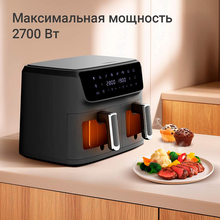 Аэрогриль РЕДМОНД AG1903 - фото 7 - купить в интернет-магазине Редмонд