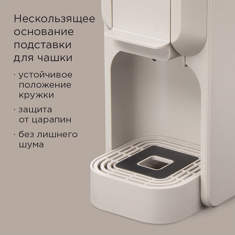 Кофеварка РЕДМОНД CM713 (бежевый) - фото 6 - купить в интернет-магазине Редмонд