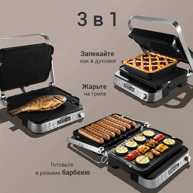 Гриль РЕДМОНД SteakMaster RGM-M819D (серебро) - фото 4 - купить в интернет-магазине Редмонд