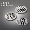 Мясорубка РЕДМОНД RMG-1205-8 (белый), фото