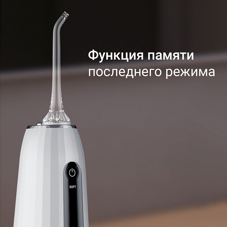 Ирригатор РЕДМОНД YR4506 - фото 6 - купить в интернет-магазине Редмонд