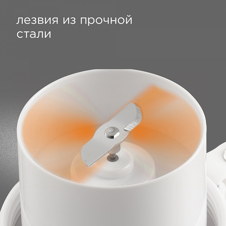 Блендер портативный REDMOND RSB-3460 (белый) - фото 3 - купить в интернет-магазине Редмонд