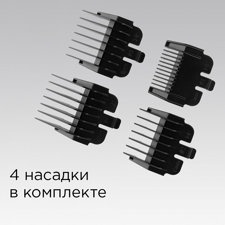 Машинка для стрижки REDMOND RHC-6203 - фото 2 - купить в интернет-магазине Редмонд