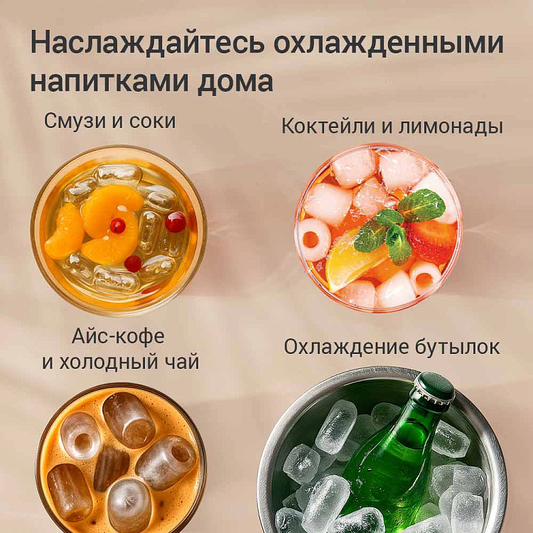 Ледогенератор РЕДМОНД IM6201 - фото 8 - купить в интернет-магазине Редмонд