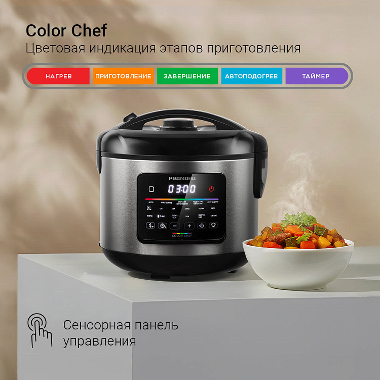 Мультиварка РЕДМОНД MC128 - фото 2 - купить в интернет-магазине Редмонд