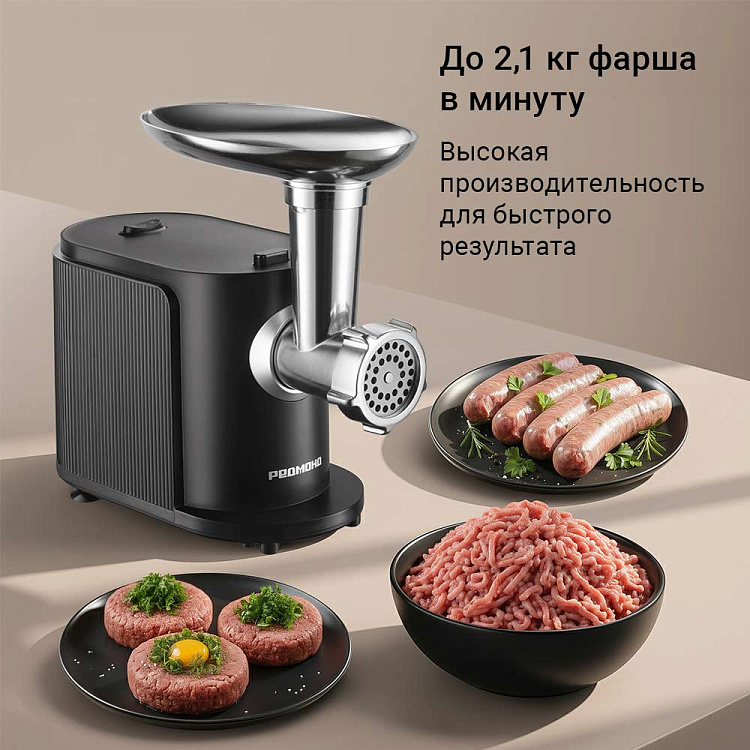 Мясорубка РЕДМОНД MG506 - фото 2 - купить в интернет-магазине Редмонд