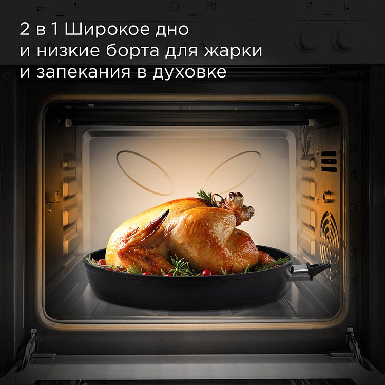 Сковорода низкая REDMOND Black 24 см PF5508 - фото 3 - купить в интернет-магазине Редмонд