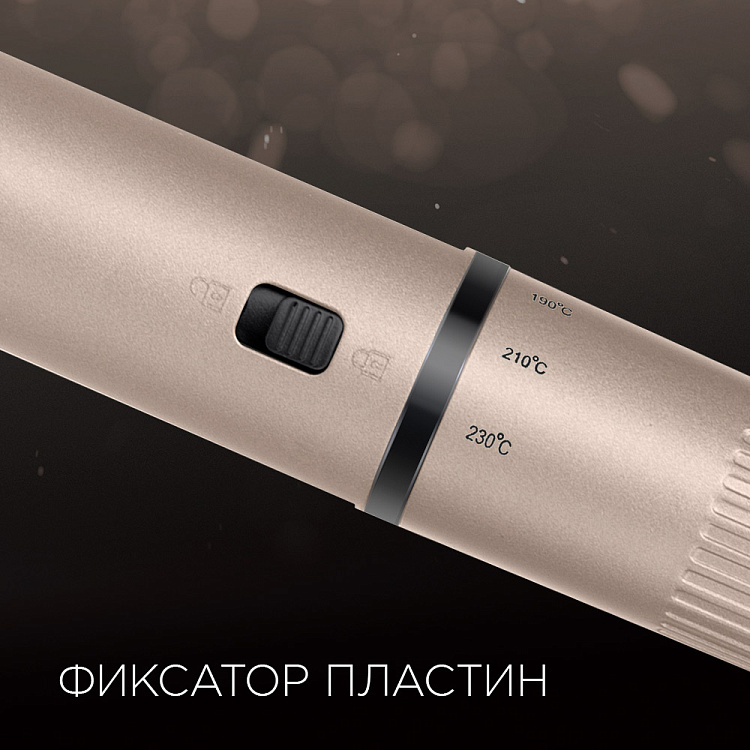 Выпрямитель для волос РЕДМОНД HS1724 - фото 7 - купить в интернет-магазине Редмонд