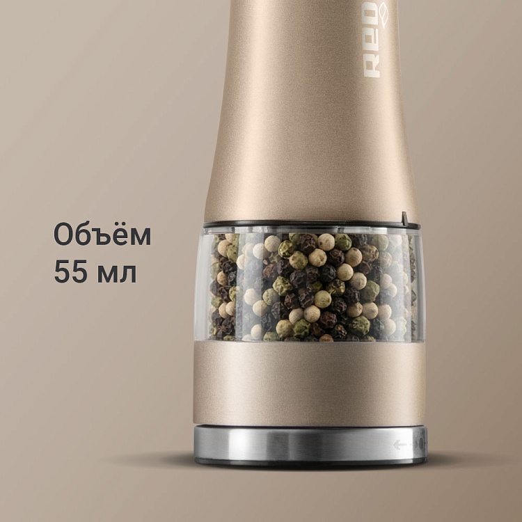 Мельница для специй REDMOND RKA-PM7 - фото 6 - купить в интернет-магазине Редмонд