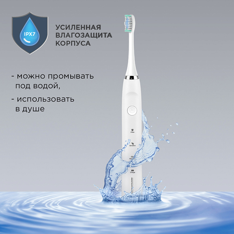 Электрическая зубная щетка РЕДМОНД TB4601 (белый) - фото 8 - купить в интернет-магазине Редмонд