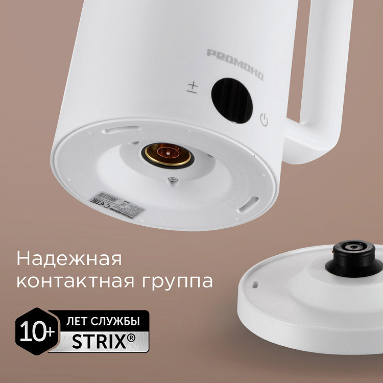 Электрический чайник РЕДМОНД KM245 (белый) - фото 7 - купить в интернет-магазине Редмонд