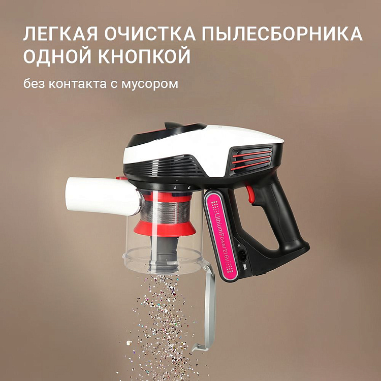 Пылесос вертикальный беспроводной REDMOND RV-UR370 - фото 6 - купить в интернет-магазине Редмонд