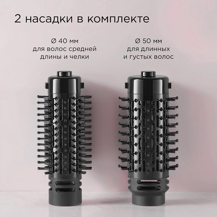 Фен-стайлер РЕДМОНД HD1730 - фото 7 - купить в интернет-магазине Редмонд