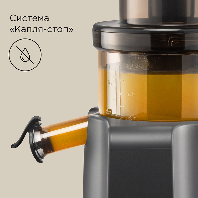 Соковыжималка шнековая РЕДМОНД J1405 - фото 6 - купить в интернет-магазине Редмонд