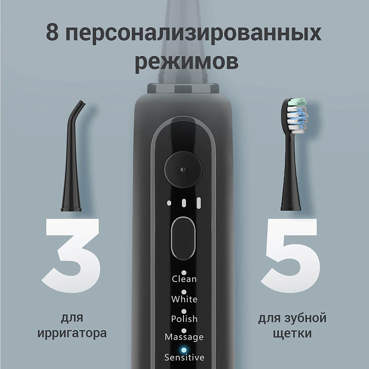 Центр зубной РЕДМОНД YR4503 (черный) - фото 7 - купить в интернет-магазине Редмонд