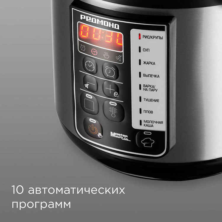 Мультиварка РЕДМОНД MC123 - фото 2 - купить в интернет-магазине Редмонд