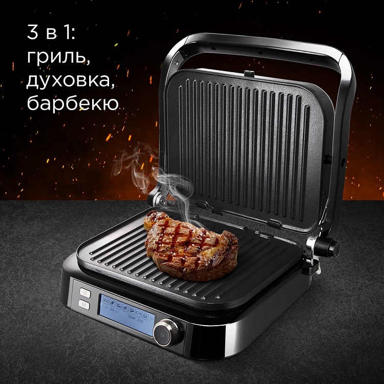 Гриль-духовка REDMOND SteakMaster RGM-G850P - фото 2 - купить в интернет-магазине Редмонд