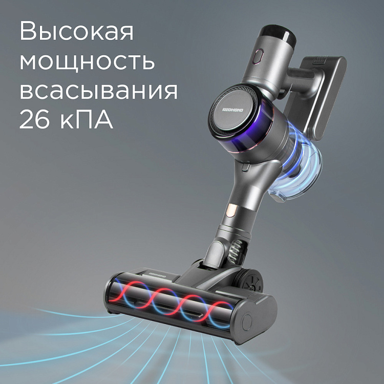 Пылесос вертикальный беспроводной РЕДМОНД VH1311 - фото 5 - купить в интернет-магазине Редмонд
