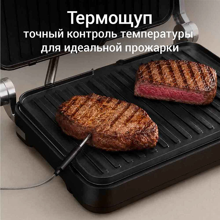 Гриль РЕДМОНД SteakMaster GM310 - фото 3 - купить в интернет-магазине Редмонд