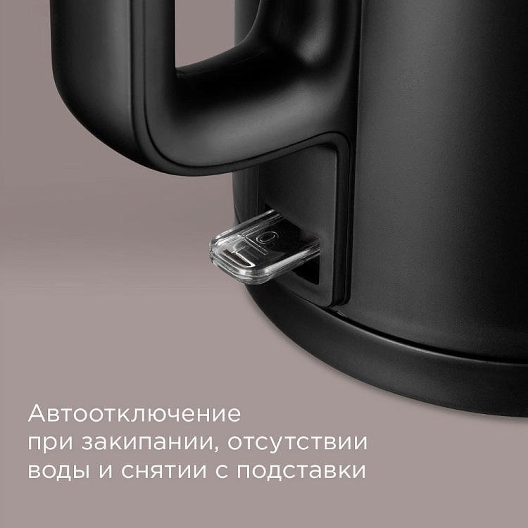 Электрический чайник РЕДМОНД KG254 (черный) - фото 5 - купить в интернет-магазине Редмонд