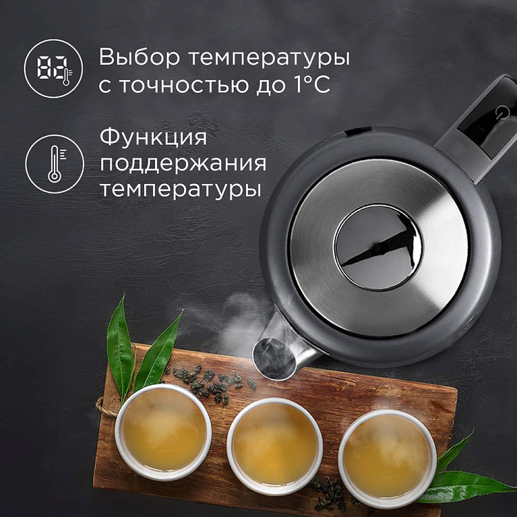 Электрический чайник РЕДМОНД KM238 (серый) - фото 4 - купить в интернет-магазине Редмонд