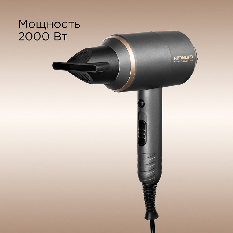 Фен REDMOND RF-537 - фото 2 - купить в интернет-магазине Редмонд