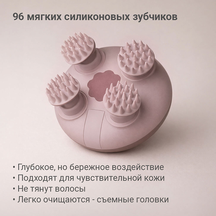 Массажер РЕДМОНД BM7201									 - фото 7 - купить в интернет-магазине Редмонд