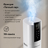 Умный напольный увлажнитель воздуха РЕДМОНД HF2213S (белый), фото