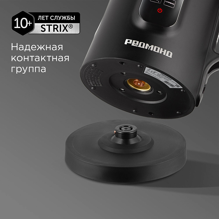 Электрический чайник РЕДМОНД KG225 - фото 7 - купить в интернет-магазине Редмонд