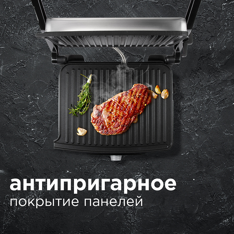 Гриль-духовка РЕДМОНД SteakMaster RGM-M808P - фото 5 - купить в интернет-магазине Редмонд