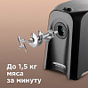 Мясорубка РЕДМОНД RMG-1223-6, фото