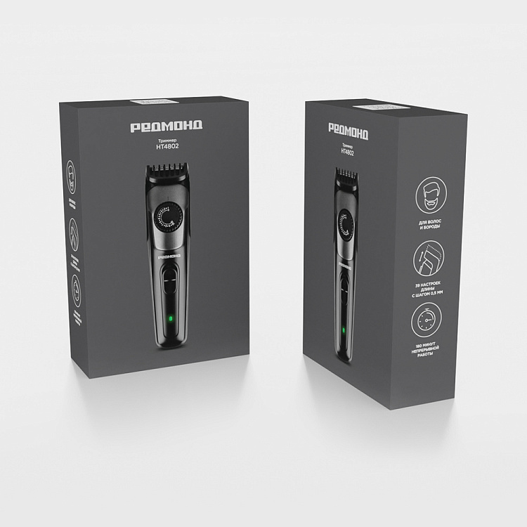 Триммер РЕДМОНД HT4802 - фото 10 - купить в интернет-магазине Редмонд