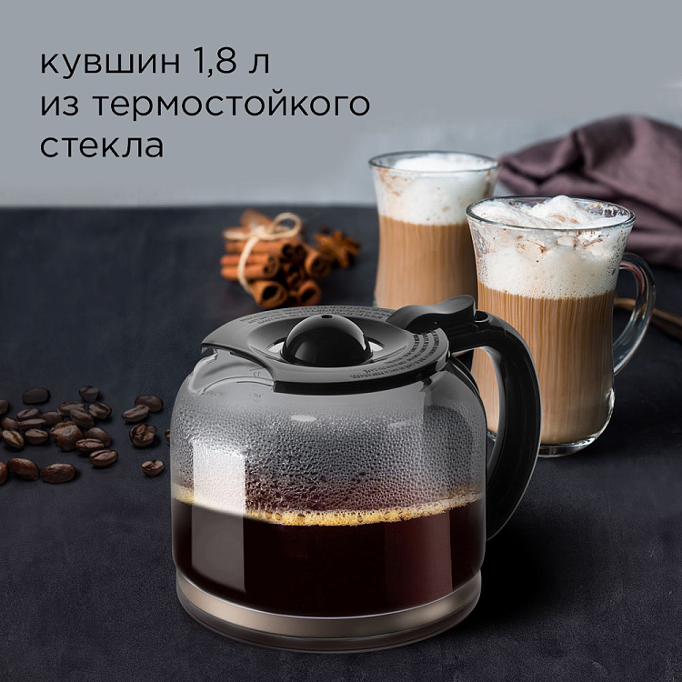 Умная кофеварка REDMOND SkyCoffee M1525S - фото 6 - купить в интернет-магазине Редмонд