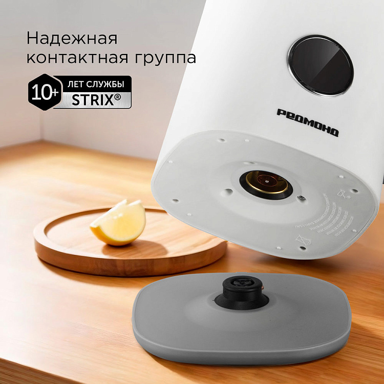 Электрический чайник РЕДМОНД KM237 - фото 7 - купить в интернет-магазине Редмонд