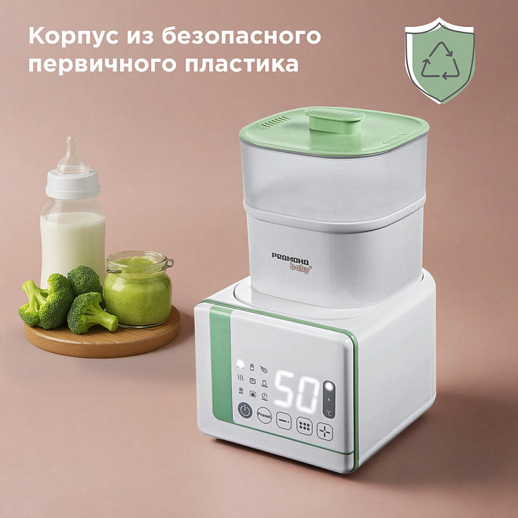 Многофункциональный стерилизатор для бутылочек РЕДМОНД Baby BC5204 - фото 8 - купить в интернет-магазине Редмонд