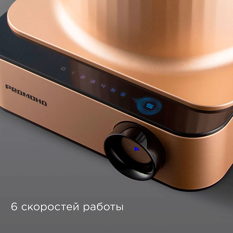 Кухонный комбайн РЕДМОНД FP608 (бронзовый) - фото 8 - купить в интернет-магазине Редмонд