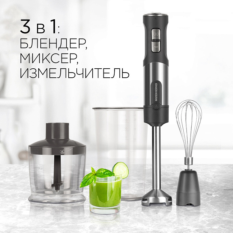 Блендер РЕДМОНД RHB-2902 - фото 2 - купить в интернет-магазине Редмонд